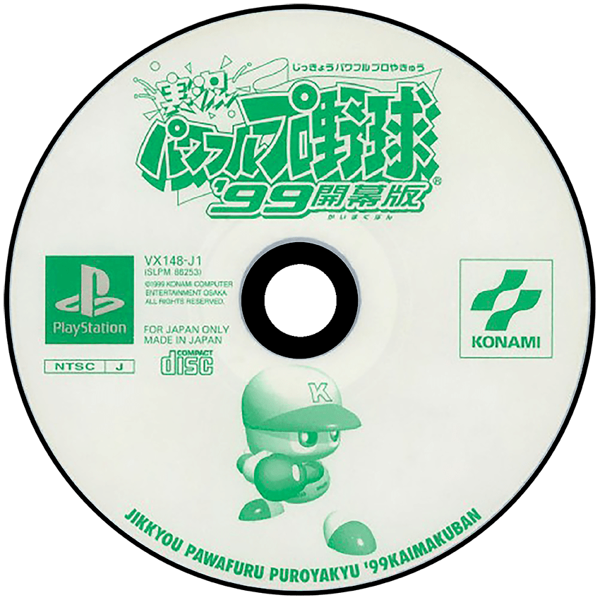 Jikkyou Powerful Pro Yakyuu '99 Ketteiban media 8 for Playstation